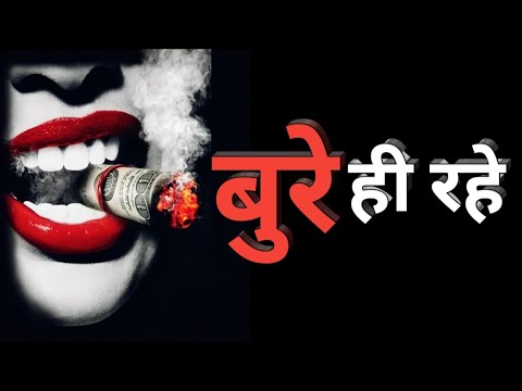 Best Heart Touch With Attitude Status | New Hindi Shayari For WhatsApp