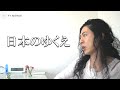 大変化する世界に欠かせないこと。