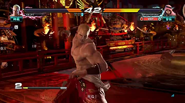 تحميل ギース 羅生門 Mp4 Mp3
