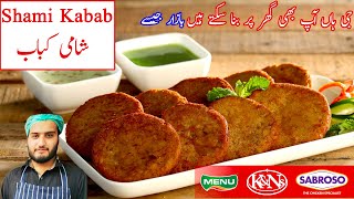 Chicken Shami Kabab Recipe | شامی کباب بنانے کا طریقہ | Best Shami Kabab at Home (6 months expiry)