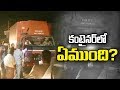 ప్యాంట్రీ వాహనంలో డబ్బు అధికార పార్టీకి చెందిన డబ్బు నంద్యాలకు చేరుతోందనే అనుమానాలు