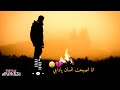 جديد 2023||حالة واتساب سودانيه ||لاباثر في قلبي فراقك||روووووووووووعه