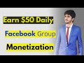 How to monetize Facebook Group | Facebook Group Monetization