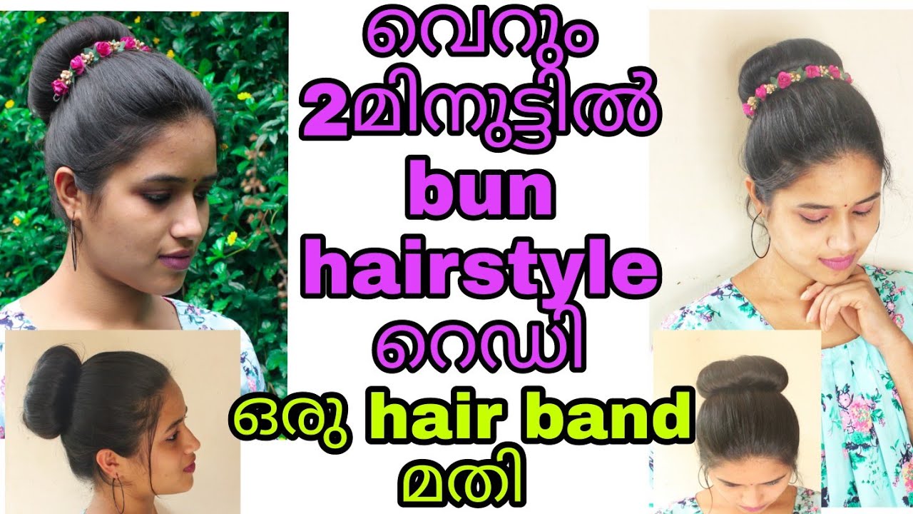 30 Second Easy Hairstyles MalayalamSaranyas beauty vlog  YouTube