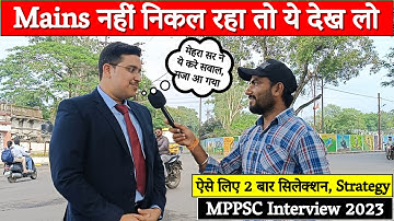 Mains Answer Writing के लिए इससे बेहतरीन रणनीति नहीं | MPPSC Interview 2023 Review | Best Strategy