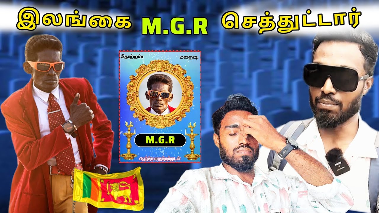 இலங்கை மக்களுக்கு அதிர்ச்சி  என்னால் இதை நம்பவே முடியல🥹 AzadBrovlog| Tamil 