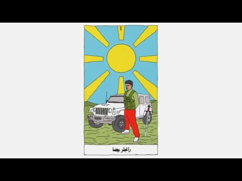 ZIAD ZAZA WRANGLER BEDA Vocal Only زياد ظاظا رانجلر بيضا