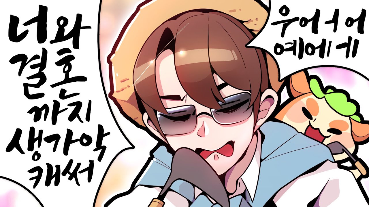 [ 2020년 5월 둘째 주 하이라이트 ] - 액기스만 모은 주간 하이라이트 【 지누 】