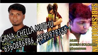 Chennai Gana UNNA THANDI INUM _ CHELLA MUTHU 9585978369, 6360886986)