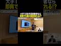 大手10社内定経験者の即興プレゼンが感動的だった。 #ミズカラ #仕事に夢中な男たち