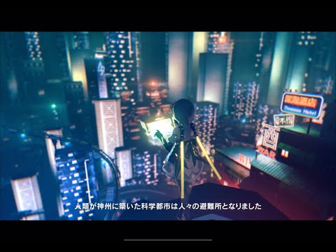 【崩壊3rd】9-1章EX-1　リタ