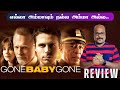 Gone baby gone  review  tamil  hollywood movie  jackiecinemas  jackiesekar