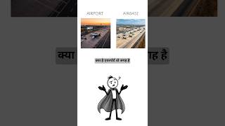 Public Airport vs Military Airbase Explained 30s |