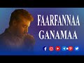 Faarfannaa Kadhataa Walitti Fufaa Ani Eenyu Afaan Oromoo Gospel Song