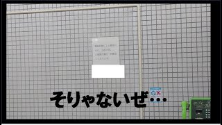 店長がやりたかったポケモン自販機、無事撤去される（泣）