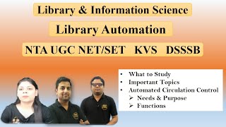 What is Library Automation? | Library Automation in Library and Information Science [LIS]