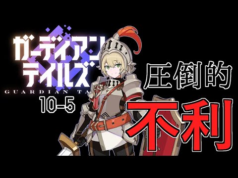 【ガデテル】男騎士でワールド10をクリアしたいんだよ！【VTuber】