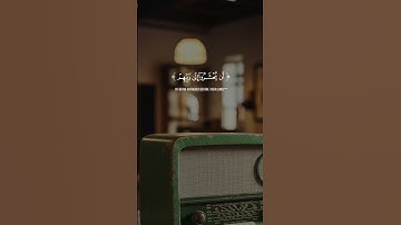 💫 تلاوة تهز القلوب وتدمع لها العيون | ﴿وَأَنذِرْ بِهِ الَّذِينَ يَخَافُونَ﴾ بصوت الشيخ محمد المنشاوي