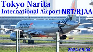 【NRT/RJAA】2024.5.4/Plane spotting at Tokyo Narita Int'l Airport/成田国際空港/ひこうきの丘