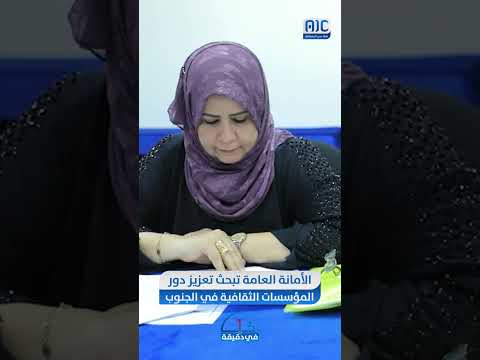 الأخبار في دقيقة من قناة عدن المستقلة 19 - 5 - 2025م