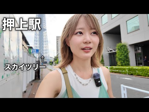 貧乏時代住んでいた街・押上駅で1泊2日！下町で初心を取り戻しました、、、|家賃◯万円