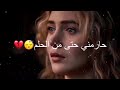 حالات واتس اب اغاني عراقيه نغمات رنين ستوريات انستا تصاميم