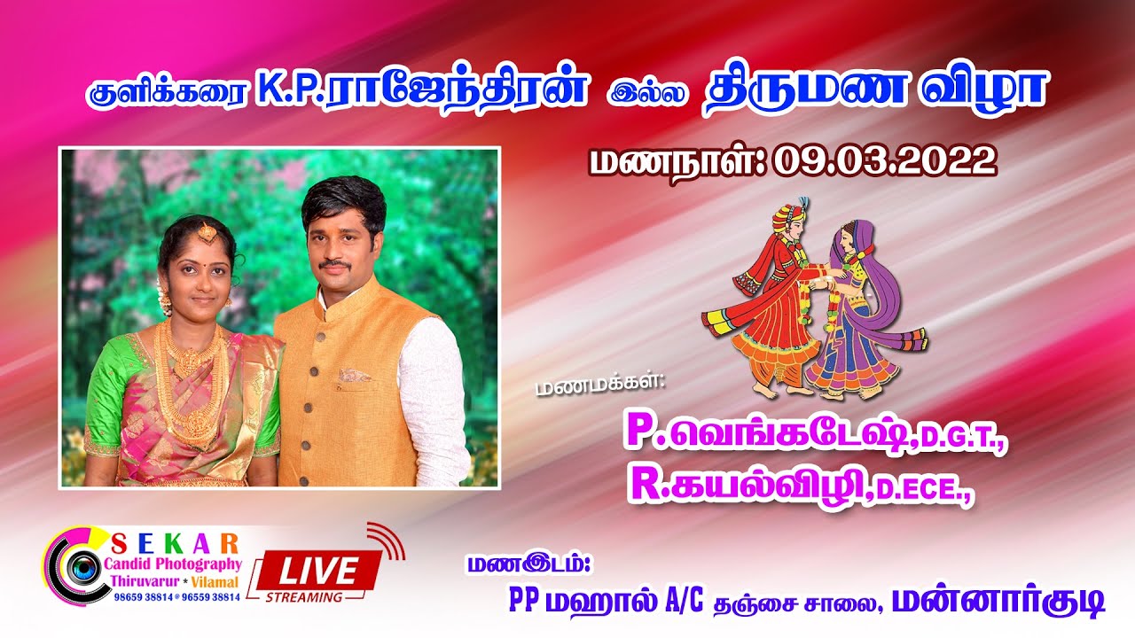 WEDDING LIVE 09 03 2022 VENKATESH Weds KAYALVIZHI YouTube wedding-live-09-03-2022-venkatesh-weds-kayalvizhi-youtube