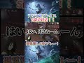 アジア版グレイスS徽章復活！通電潰しの好プレー！ #identityv #第五人格 #声真似 #shorts