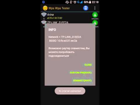 Обзор программы   Wps Wpa Tester