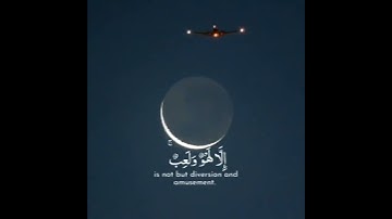 تلاوة رائعة: وَمَا هَٰذِهِ الْحَيَاةُ الدُّنْيَا إِلَّا لَهْوٌ وَلَعِبٌ ۚ ۚ