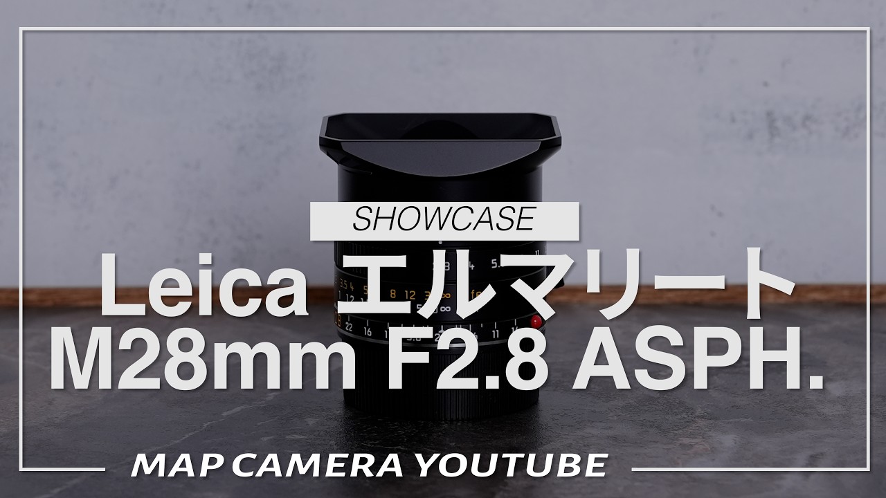 新品)Leica (ライカ) エルマリート M28mm F2.8 ASPH. ブラック（商品ID