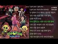 신비아파트 Got You Sung By Kep1er 케플러 김채현 김다연 서영은 신비아파트 Got You Sung By Kep1er 케플러 김채현 김다연 서영은