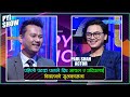 विवाहपछि पहिलो पटक पलले भने आचललाई गाली नगर्नुहोला | PAUL SHAH IN PYL SHOW | YOHO TV HD