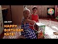 День рождения Кати Распаковка подарков Праздничный торт с воздушными шарами