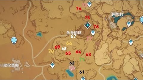 Genshin Impact Sumeru v3.1 Chest Collection (61-77) Abdju Pit