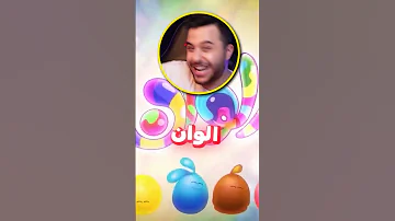 اعلى مقاطع عربية مشاهدة في التاريخ 