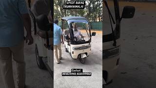 ELECTRIC BIKE E BIKE UPCOT EV BURAQ AMMAYI EV MOTORS TIRUVANNAMALAI #trendingvideo #viralvideo