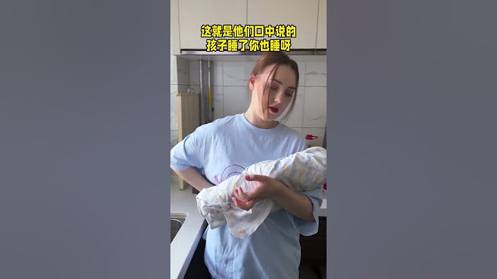 看了一位国外妈妈的视频深有感触，这应该是生完孩子最扎心的话了吧……「西蒙和安娜」 - 天天要闻