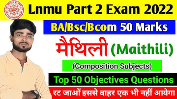 Lnmu Part 2 Maithili (मैथिली) 50 Marks Objectives 2022 | Ba/Bsc/Bcom Part 2 Maithili vvi Questions