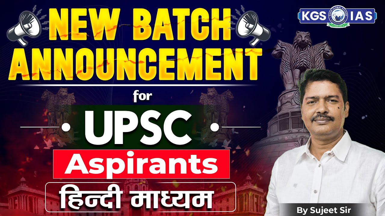 UPSC 2026 Aspirants 📚 UPSC Hindi Medium New Batch Announcement | Sujeet ...