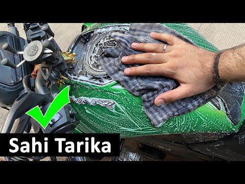 Bike Ko Ghar Par Kaise Dhoye | How to Wash Bike at Home Easy 3 Steps Guide