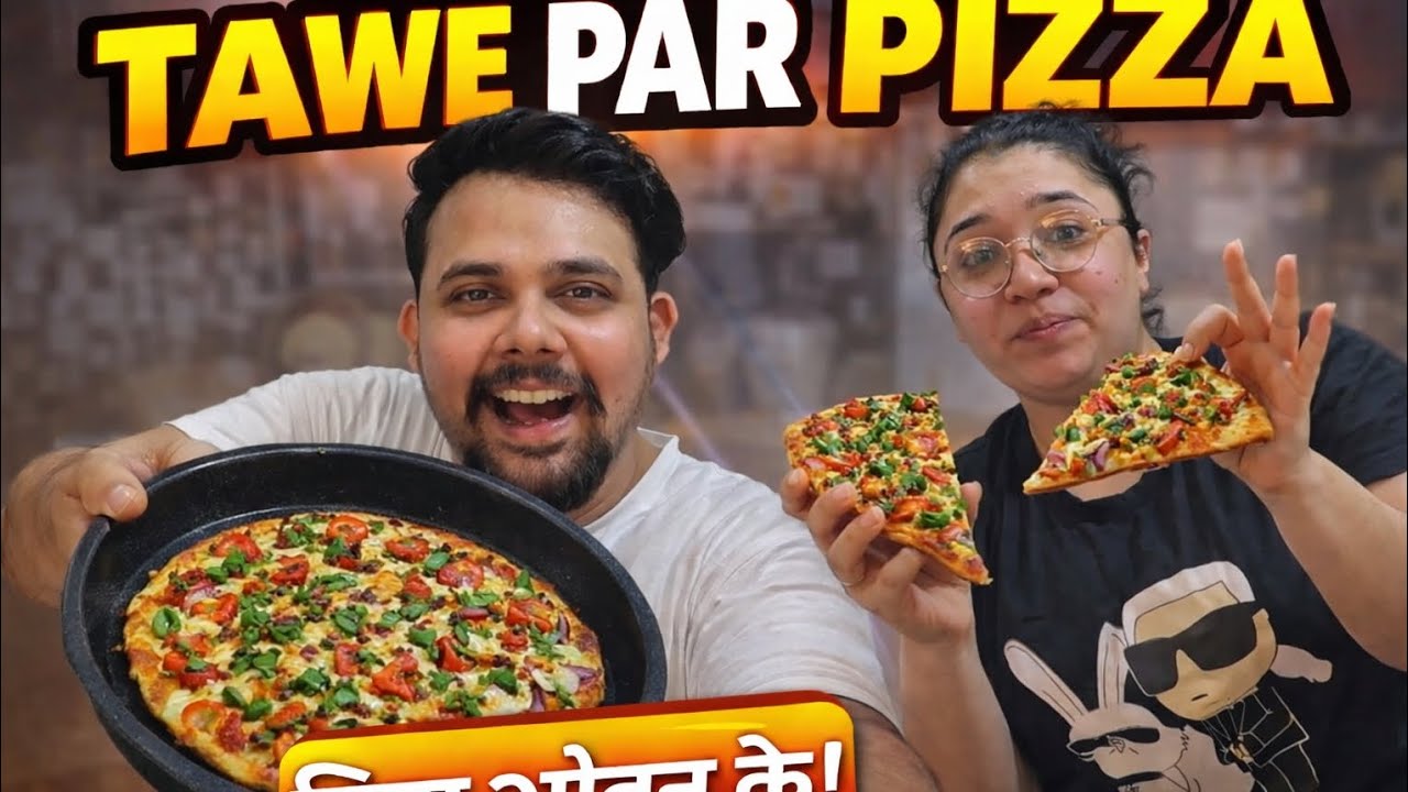 Neha ko dia surprise😱yai kya kar dia #TaweParPizza#PizzaWithoutOven#TawaPizza#HomemadePizza 