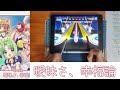 【D4DJ グルミク】曖昧さ、幸福論 (EXPERT 12) PFC [タッチペン stylus pen]