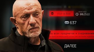 Когда игра хочет тебя удивить