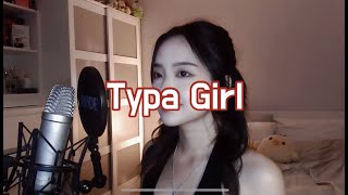 BLACKPINK (블랙핑크) - 'Typa Girl' Cover  (커버)