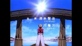 Rurouni Kenshin first Opening