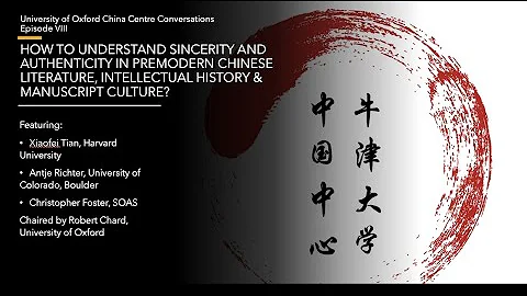 China Centre Conversation VIII: Authenticity and Sincerity in Premodern China - DayDayNews