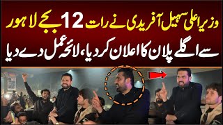 Download Lagu CM KPK Speech in Lahore , Sohail Afridi Announced Next Plan at 12:15am MP3