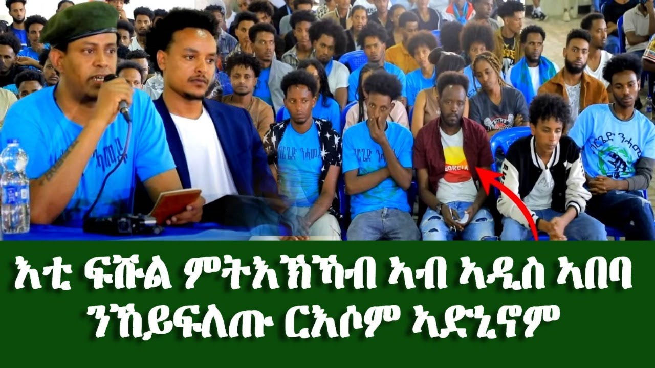 መንግስቲ ሰሜን ኮሪያ ከውጽኦ ዘይደሊ ውሽጣዊ ምስጢር+ ሓቀኛ ዛንታ ሓደ ዝሃደመ እሱር!! @BUFERI #eritreanmovie #eritreancomedy