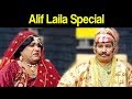 Khabardar aftab iqbal 20 december 2019  alif laila special  express news